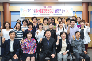 경력 단절 여성 취업지원 ‘팍팍’