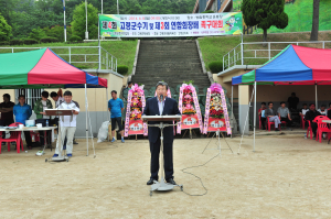 “고령 활기찬 삶 ‘족구’로 함께 해요”