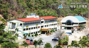 대성그린병원 ‘의료기관 인증’ 획득
