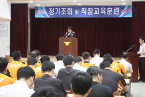 고령소방서, 정기조회ㆍ청렴교육