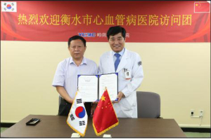 영남대의료원-中 형수시 심혈관병 병원 ‘의료협약’
