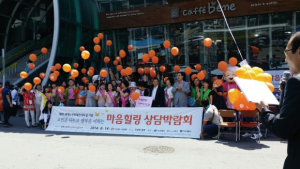 “노인학대, 더 이상 숨기지 마세요”