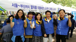 신경주역 ‘뷰티풀 경주, 환경대축제’ 성료
