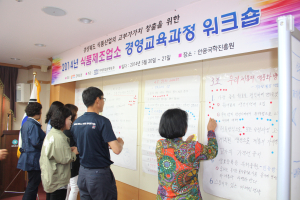 道, 식품제조업소 실무경영교육 제공