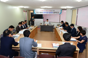 영주시, 내실 있는 시정 준비 ‘착착’