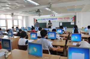 학생 정보 활용능력경진 예선 대회