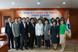 아동ㆍ여성 안전 대책 논의