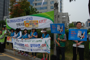 여름철 블랙아웃 절전에 달렸다