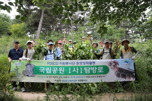 문화재ㆍ국립공원 보존 ‘구슬땀’