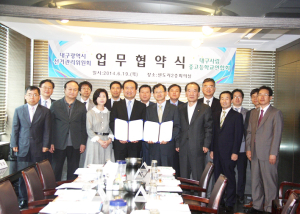 지역 미래인재양성 ‘협력’