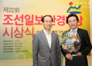 韓환경노래보급협, 조선일보 환경대상