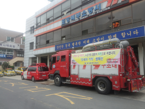 포항북부소방서, 긴급차량 골든타임 확보훈련