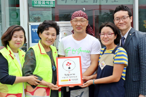 경북복지모금회 ‘착한 가게’ 선정