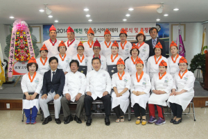 예천 향토음식 아카데미 수료식ㆍ품평회