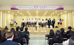 경북전문대, CS리더십 수료식
