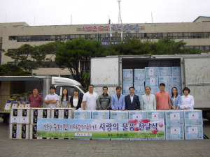가수 수와진, 문경 소외계층에 물품 기탁