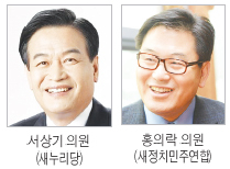서상기ㆍ홍의락 의원 미방위 배정