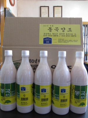 청도군, 동곡양조 협력 도로명주소 홍보