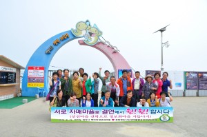 신도 정보화마을, 道 평가 ‘최우수’