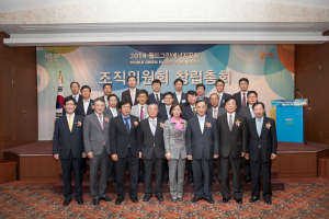 세계적 미래에너지 메카 꿈꾼다