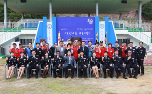 가족한마음 체육대회 개최 ‘화합 도모’