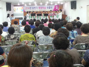 포항시 송도동, 상반기 평생학습의 장 수료식