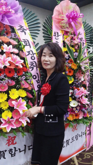 지현 이예란 포항민들레로타리클럽 회장 취임