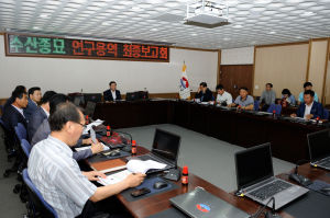 울릉 수산품종 용역 최종보고회