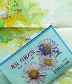 ‘독도 식생지도’ 첫 제작