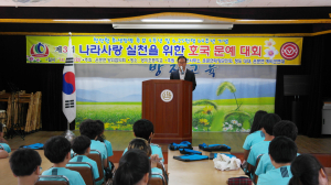 순국선열 나라사랑 정신 잇는다