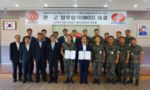 전력시설 방호능력 향상 ‘맞손’