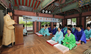 선비정신 본받아 현장경영 강화
