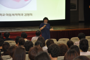 인성교육,‘사랑’ 속에서 찾다