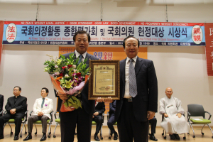 이한성 의원 ‘국회헌정대상’ 수상