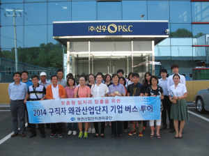 구직자ㆍ경락단절 여성 우수기업 방문 버스투어