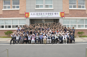 해병 1사단, 6·25 참전용사 부대방문 행사