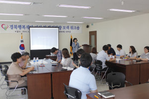 경북행복재단, 보건ㆍ복지 워크숍