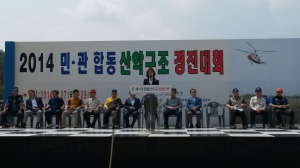 구미서 ‘민·관 합동 산악구조 경진대회’