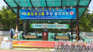 경북도 불법광고물 “어림 없다”