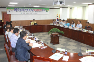 ‘군민 안전 챙기기’ 민-관 손잡아