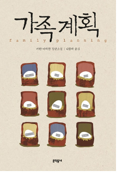 베스트 셀러