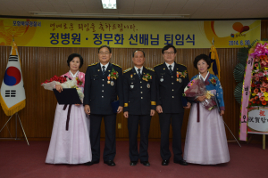 포항북부署, 상반기 정년퇴임식