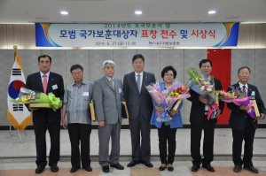 대구보훈청, 대외유공인사 표창 전수식