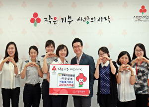 경북청 미소회 ‘여경의 날’ 맞아 성금 기부