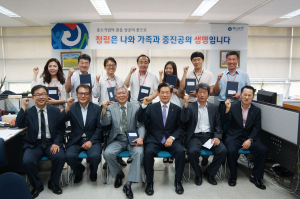 윤리 경영ㆍ청렴 실천 다짐 ‘솔선’