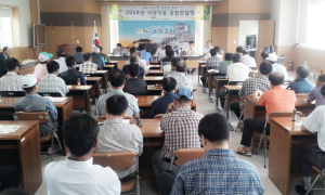 포항시 청하면, 식량작물분야 종합컨설팅