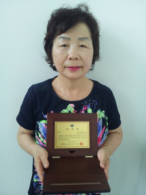 포항시 남구청, 하순자 씨 ‘도지사 표창’