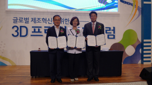 경북도, 3D프린팅 산업 본격 육성