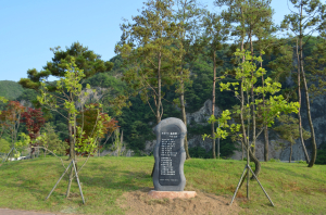 군위군, 삼국유사 향가비 건립