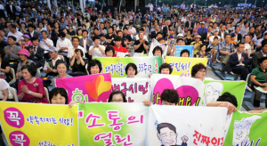 권영진 대구시장 취임식 축하하는 시민들